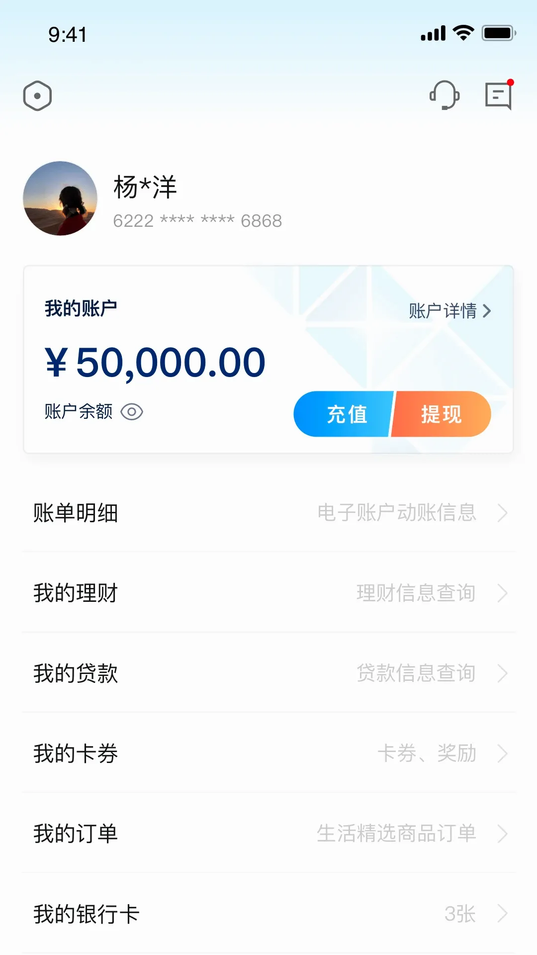 ��ʯɽ2026���°汾v5.0.3.4 �ֻ���