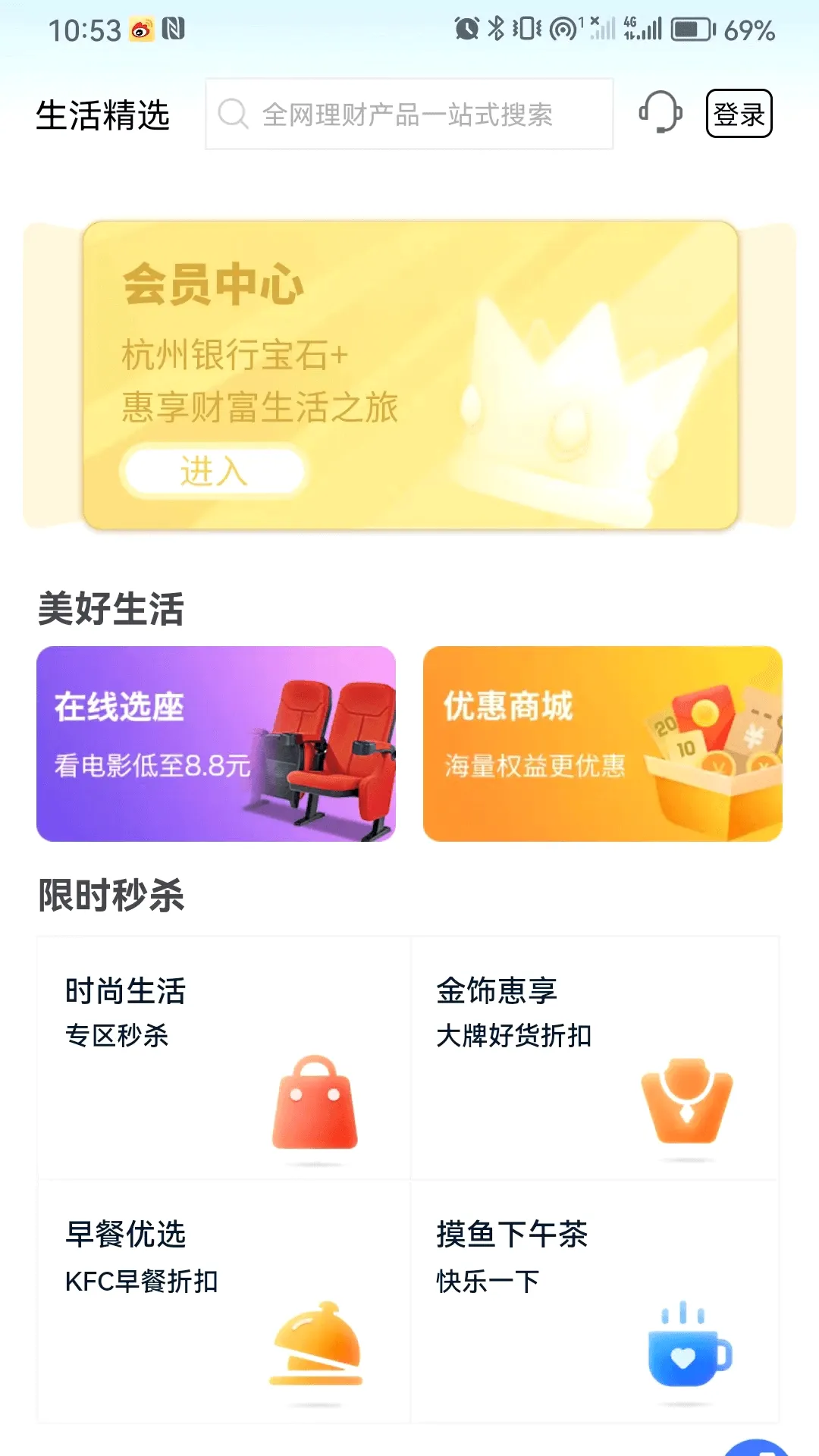 ��ʯɽ2026���°汾v5.0.3.4 �ֻ���