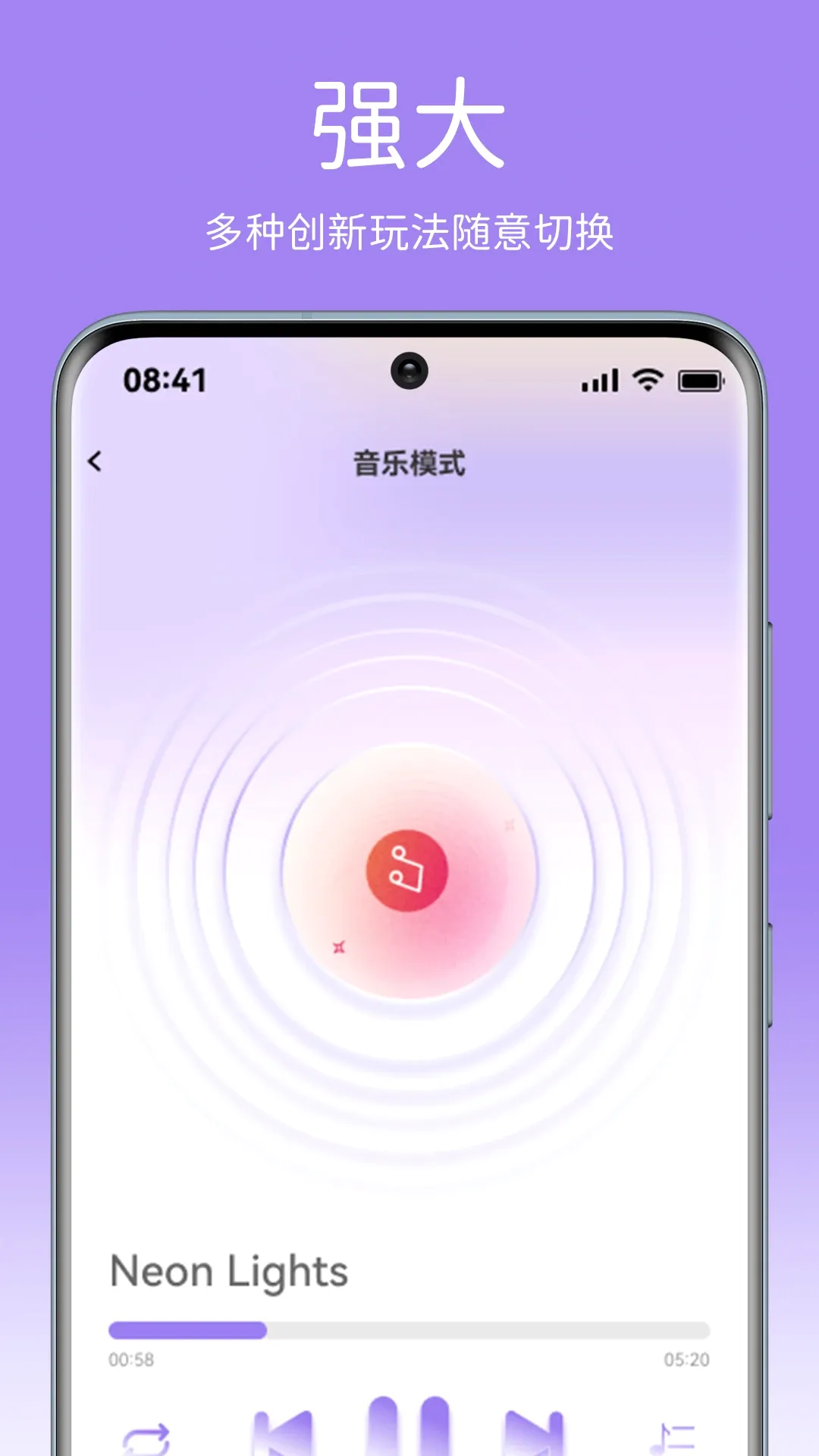 SVAKOM PLUS(�������Ӧ��)v4.1.3 ��׿��