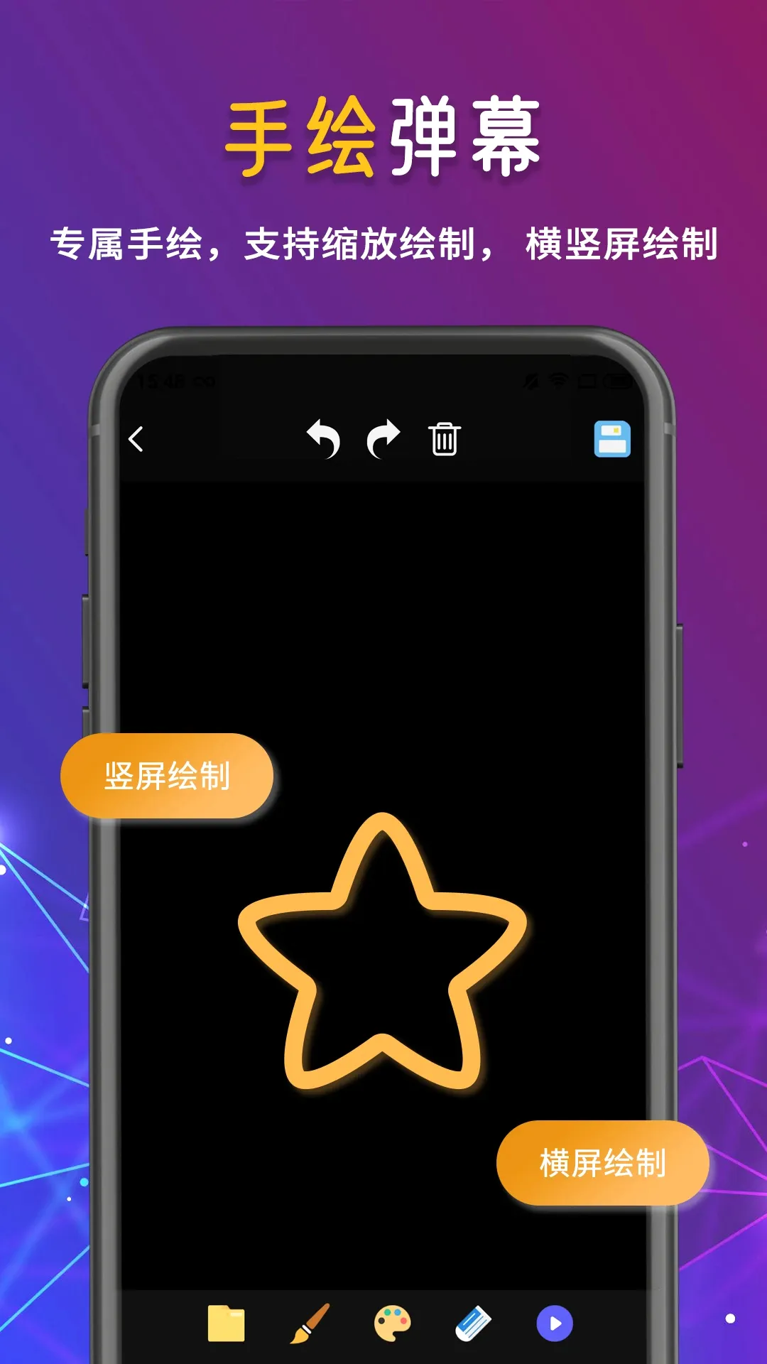 ���ߵ�ĻLED2026���°汾v250828.1 �ֻ���