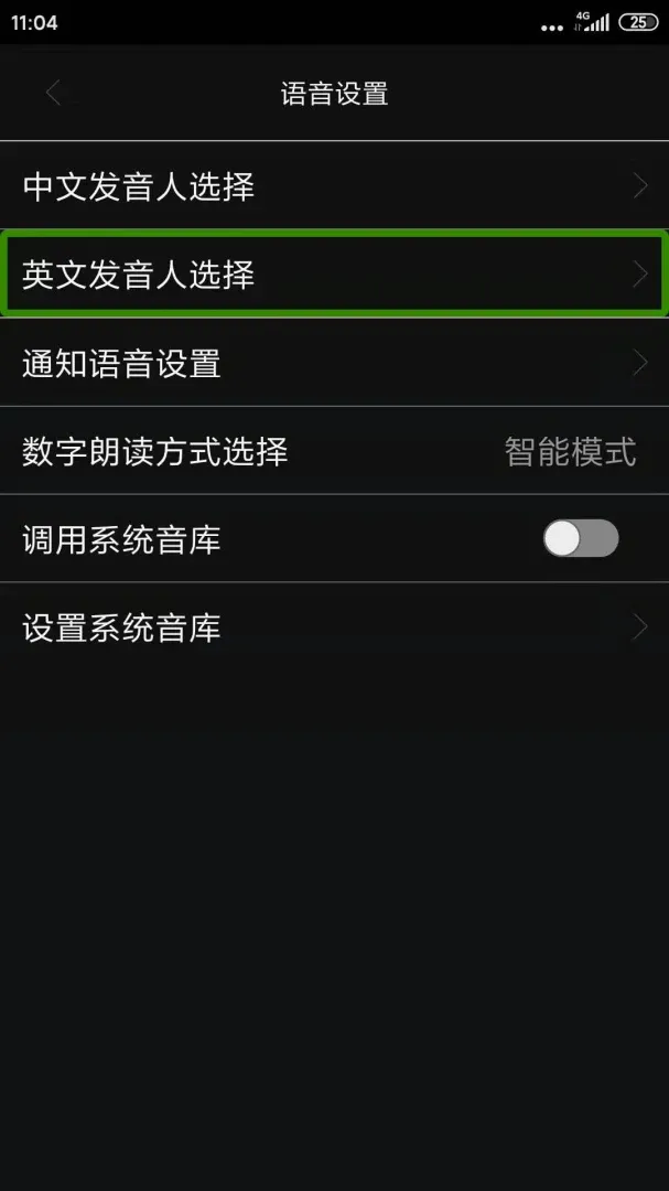 心智无障碍手机助手2026官方最新版本 心智无障碍手机助手2026官方最新版本