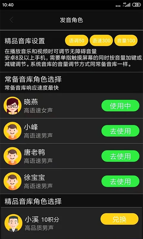 �������ϰ��ֻ�����2026�ٷ����°汾v5.9.0.20261015175718.1131 �ֻ���