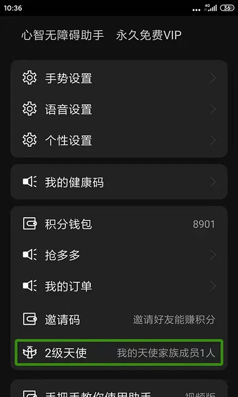 �������ϰ��ֻ�����2026�ٷ����°汾v5.9.0.20261015175718.1131 �ֻ���