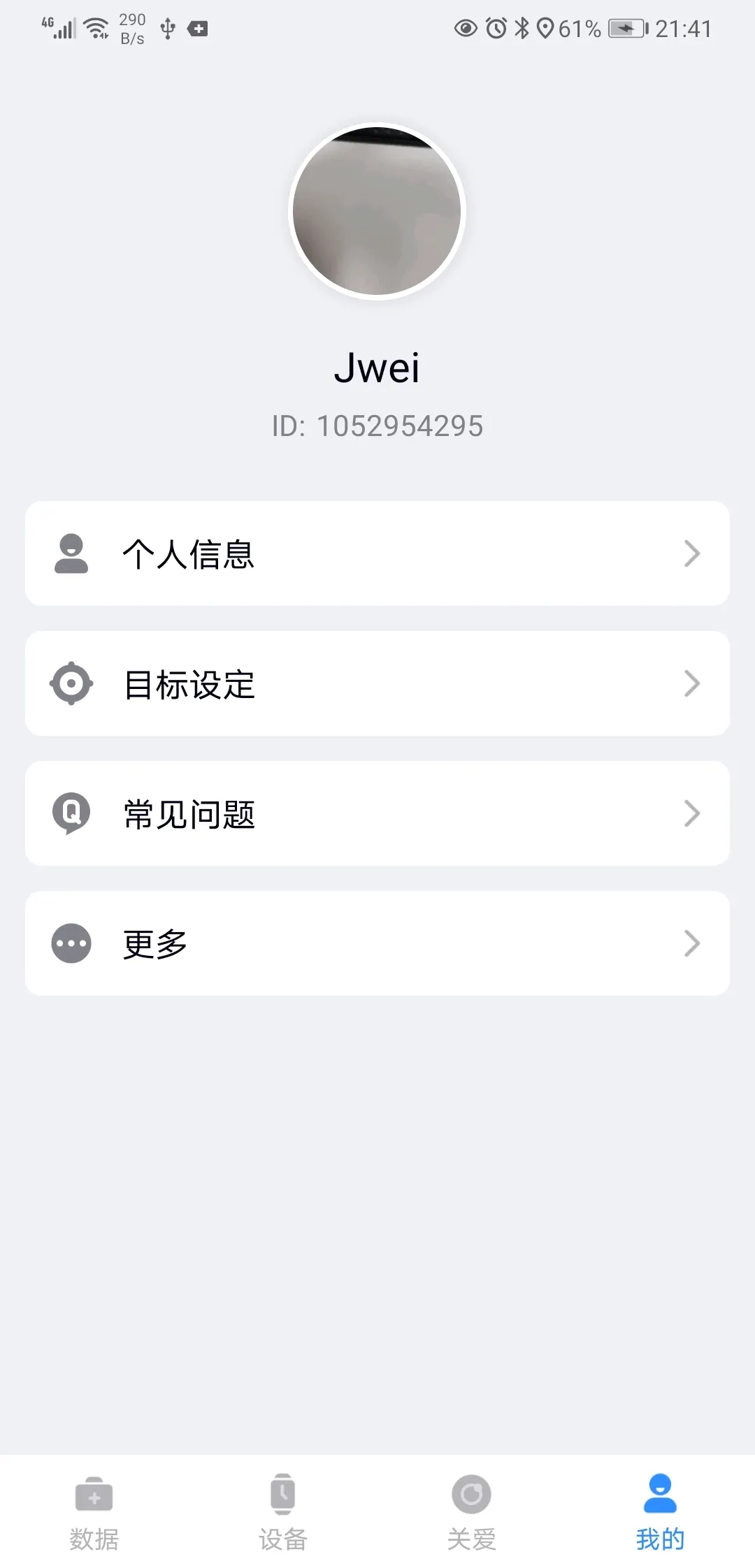 FFit(�˶�����Ӧ��)v1.0.64 �ֻ���