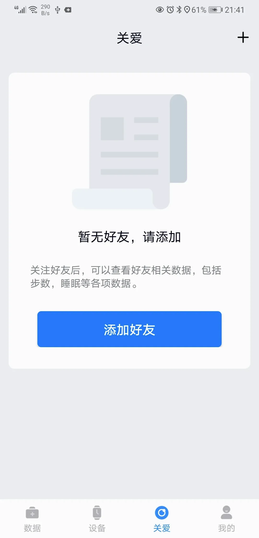 FFit(�˶�����Ӧ��)v1.0.64 �ֻ���