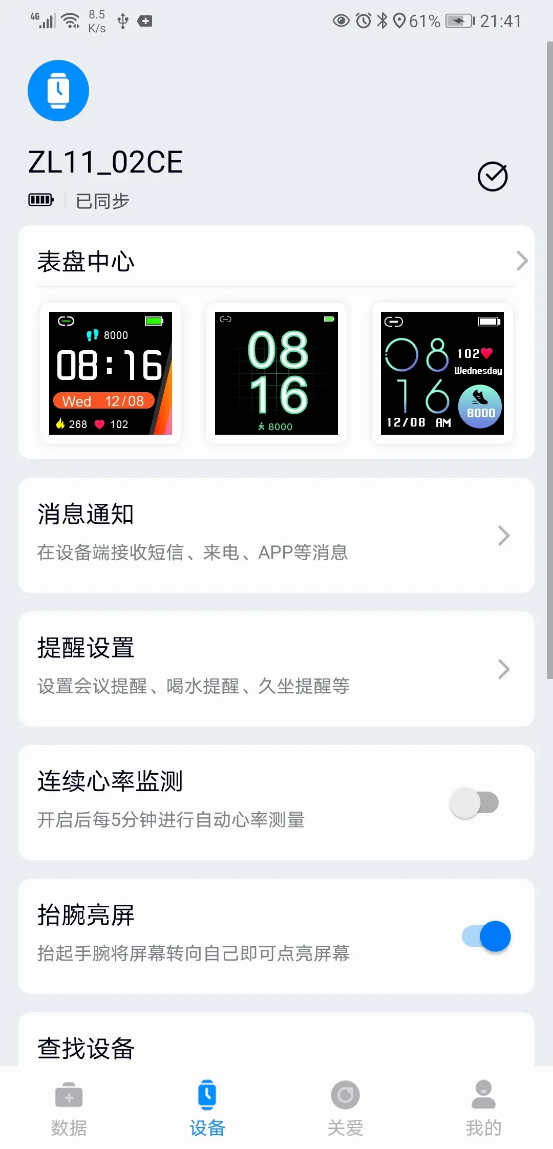 FFit(�˶�����Ӧ��)v1.0.64 �ֻ���