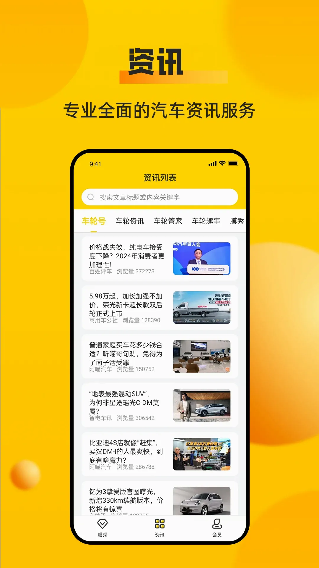����(��������ƽ̨)v10.1.2 �ֻ���