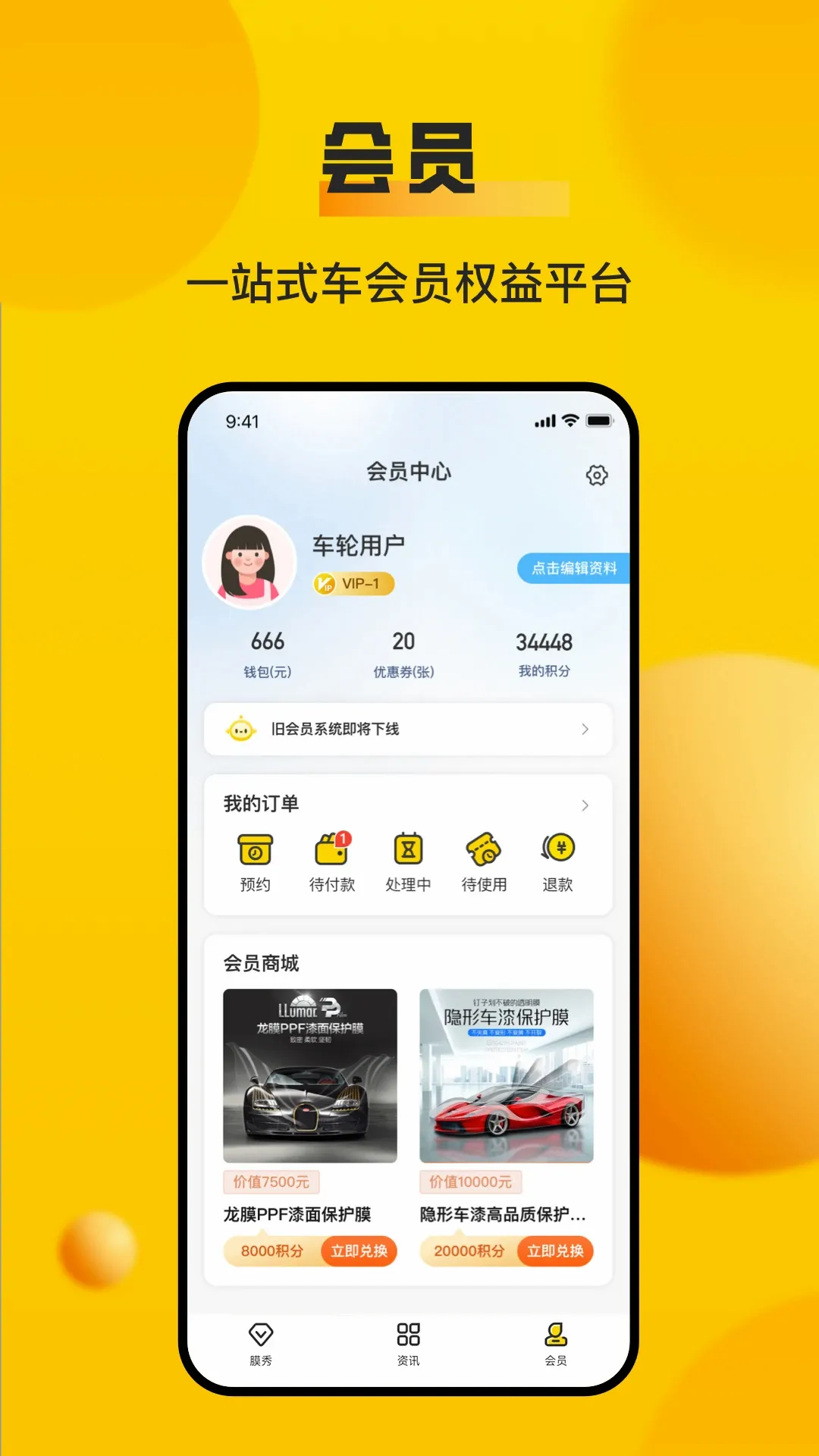 ����(��������ƽ̨)v10.1.2 �ֻ���