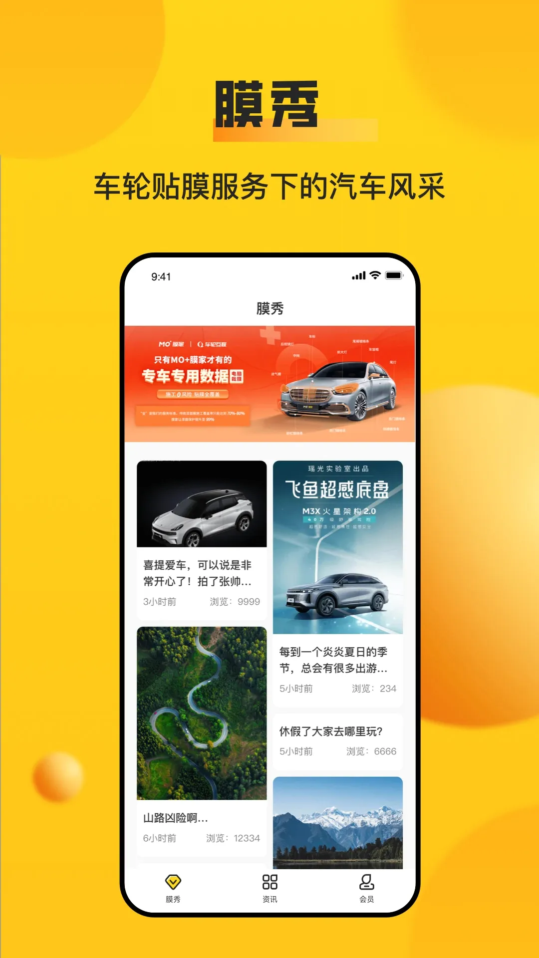 ����(��������ƽ̨)v10.1.2 �ֻ���