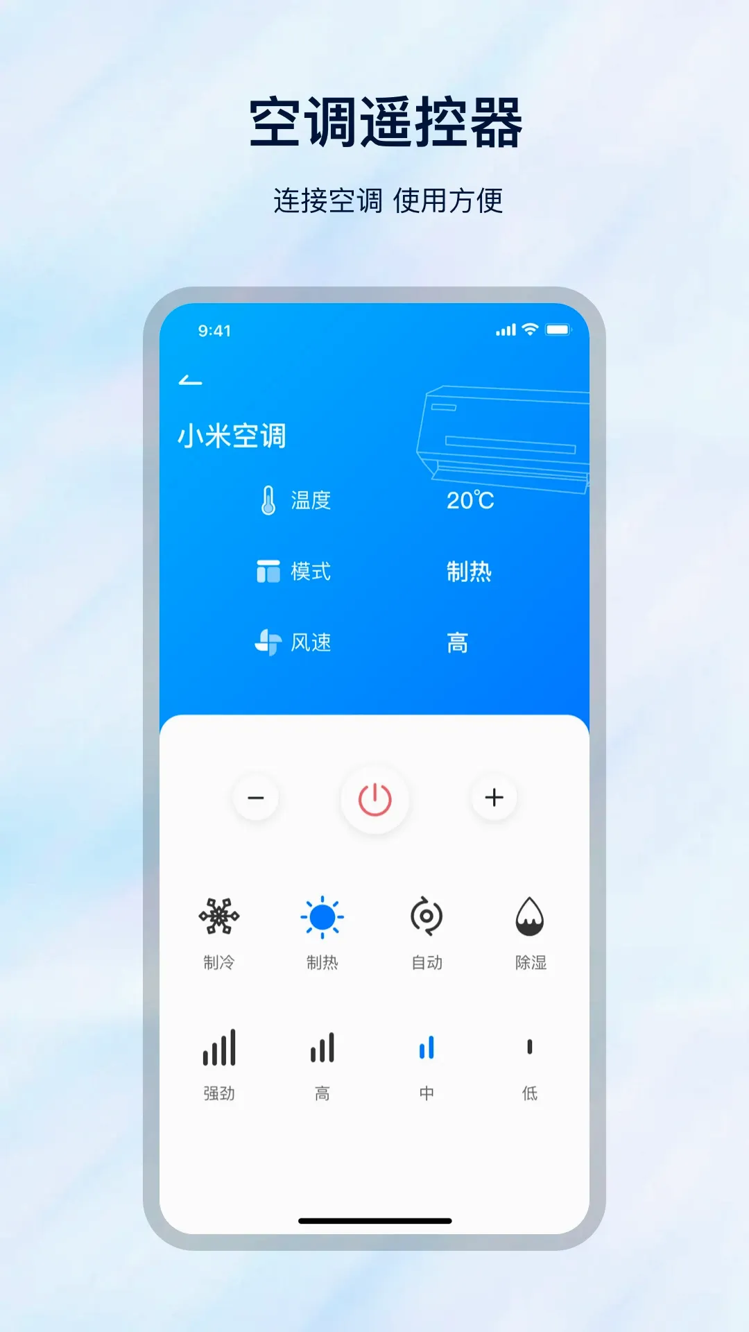 ��ң����(�ֻ�ң�ع���)v35.1.0 ��׿��