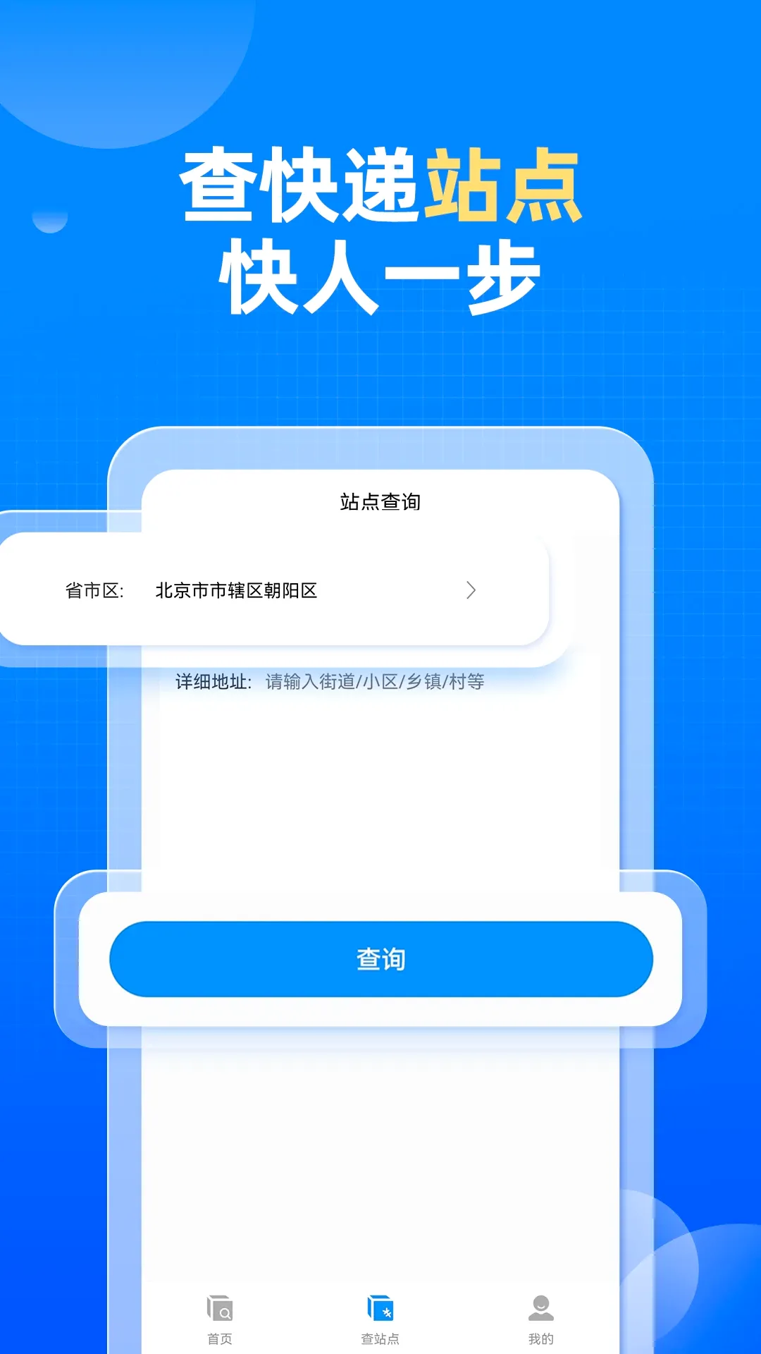 ��ݿ��ѯ(��ݲ�ѯapp)v1.0.24 ��׿��