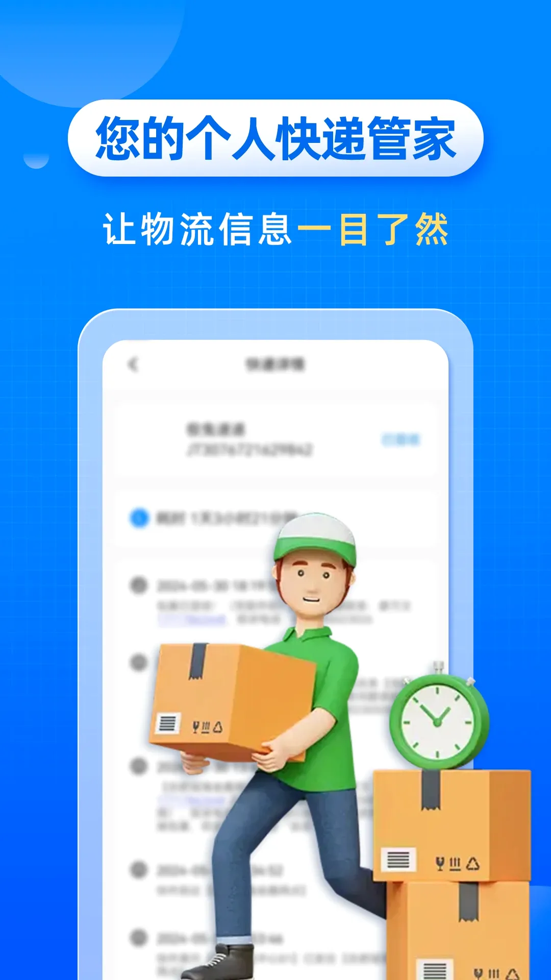 ��ݿ��ѯ(��ݲ�ѯapp)v1.0.24 ��׿��