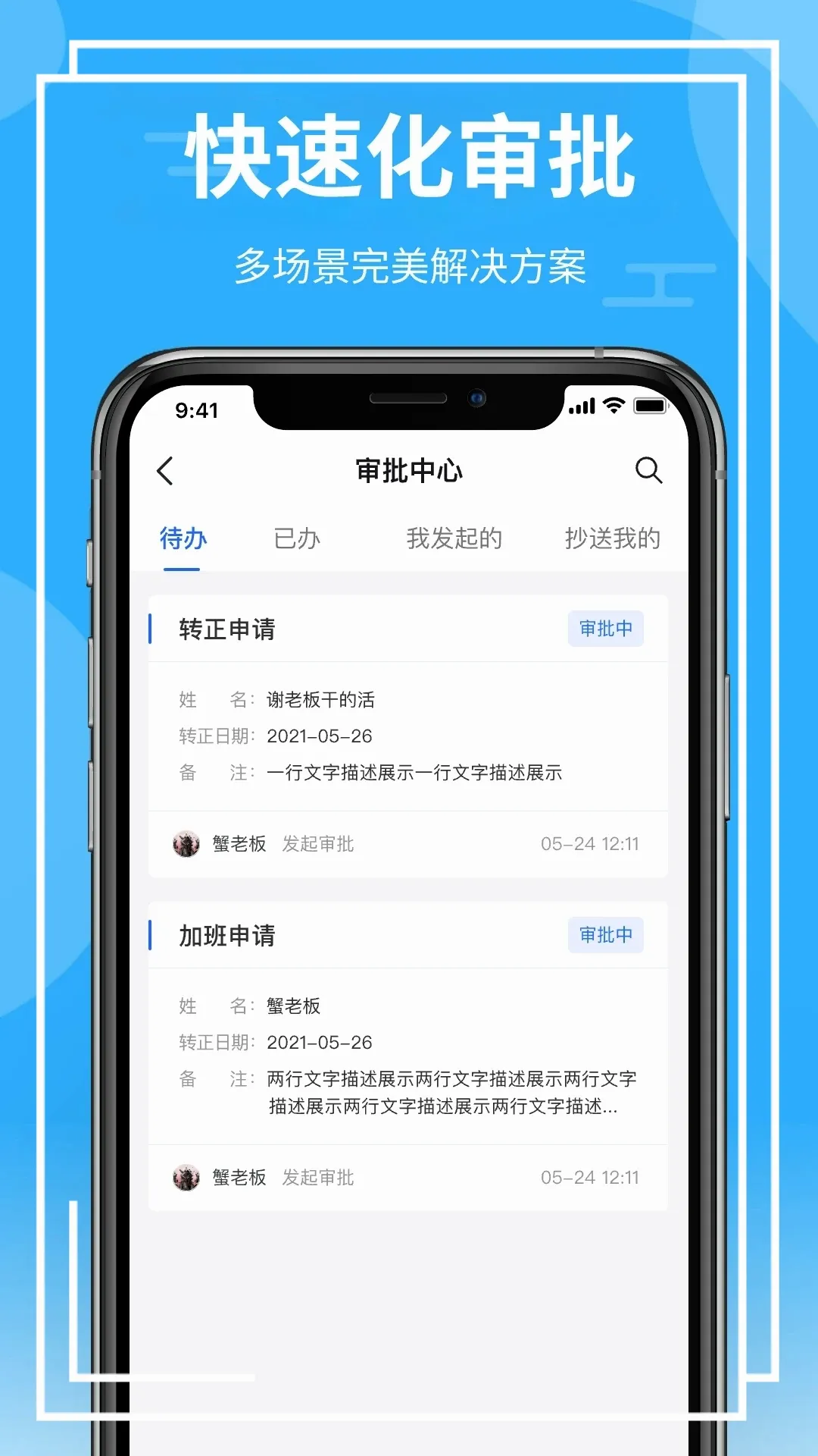 青阳云平台2026官方最新版本 青阳云平台2026官方最新版本