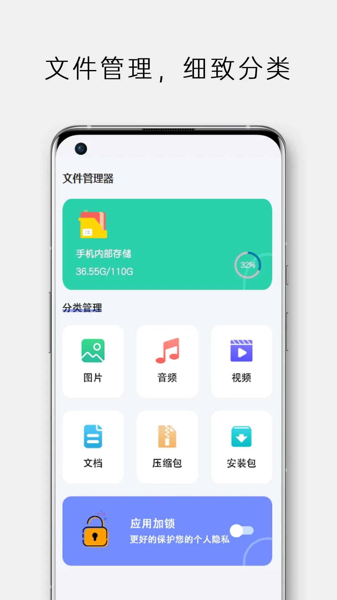 ������ң�����������ֻ���v1.0.0 �ֻ���