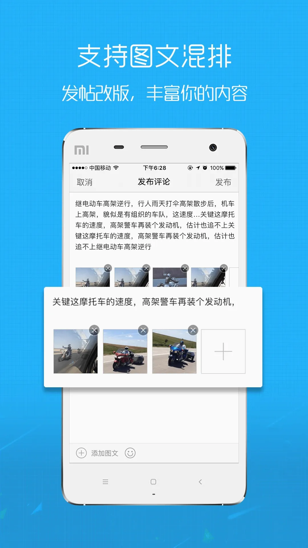 淮北人(本地生活社区) 淮北人(本地生活社区)