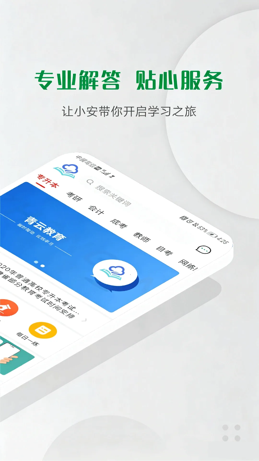 ����2026���°汾v1.6.0 �ֻ���