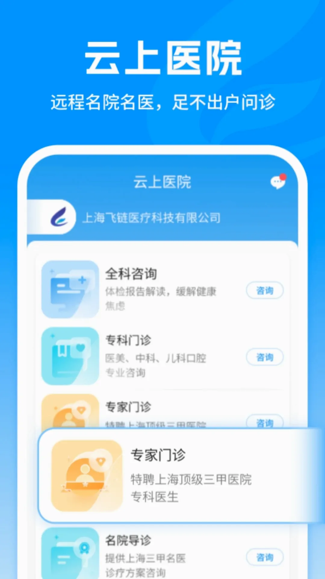 ��������(OCRʶ������)v1.8.2 �ֻ���