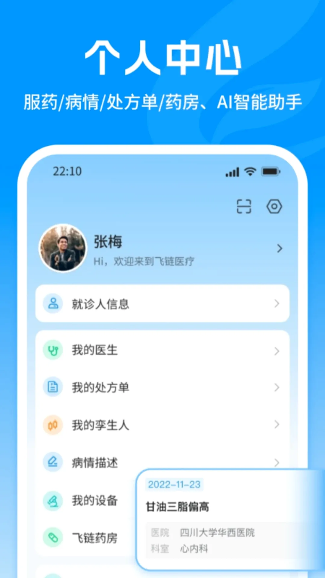 ��������(OCRʶ������)v1.8.2 �ֻ���