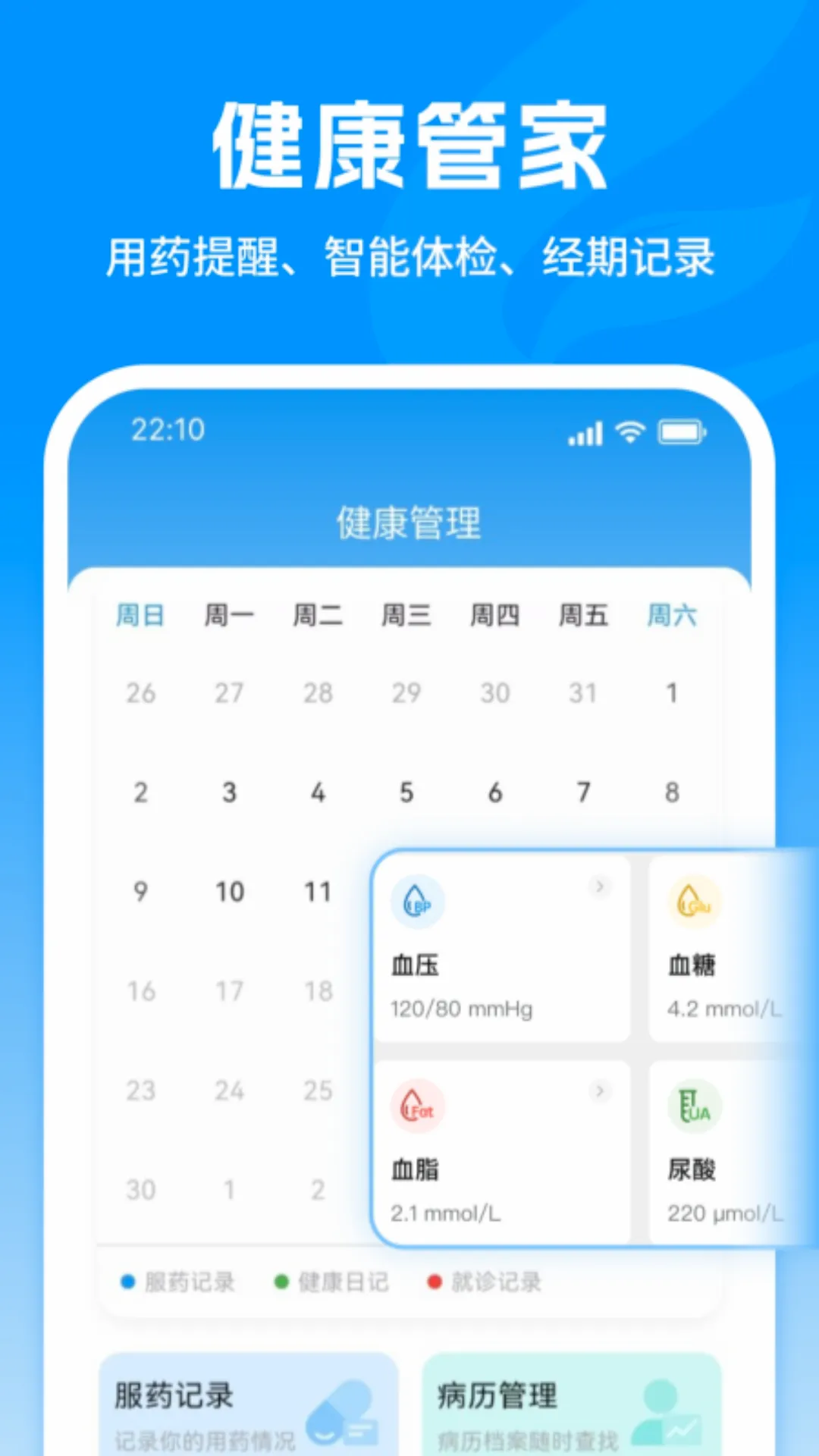��������(OCRʶ������)v1.8.2 �ֻ���