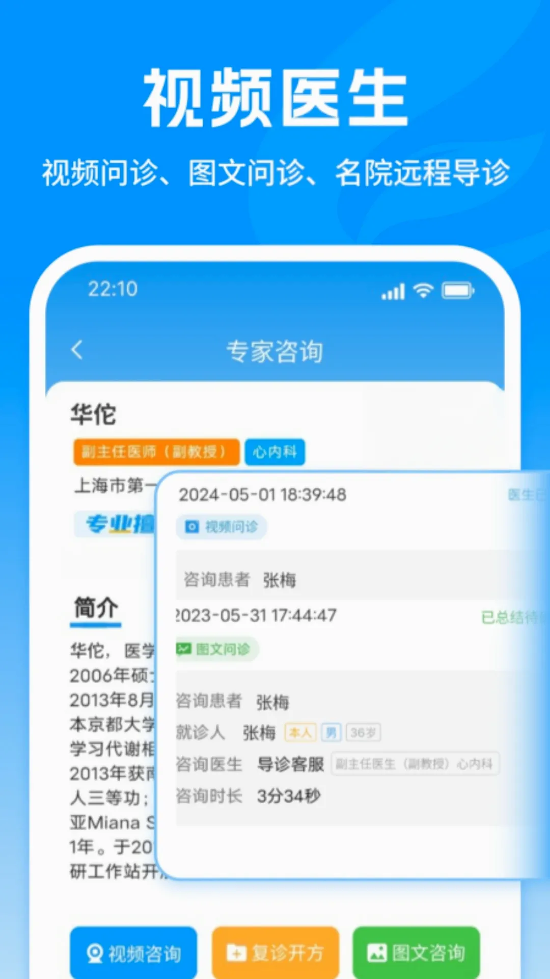 ��������(OCRʶ������)v1.8.2 �ֻ���