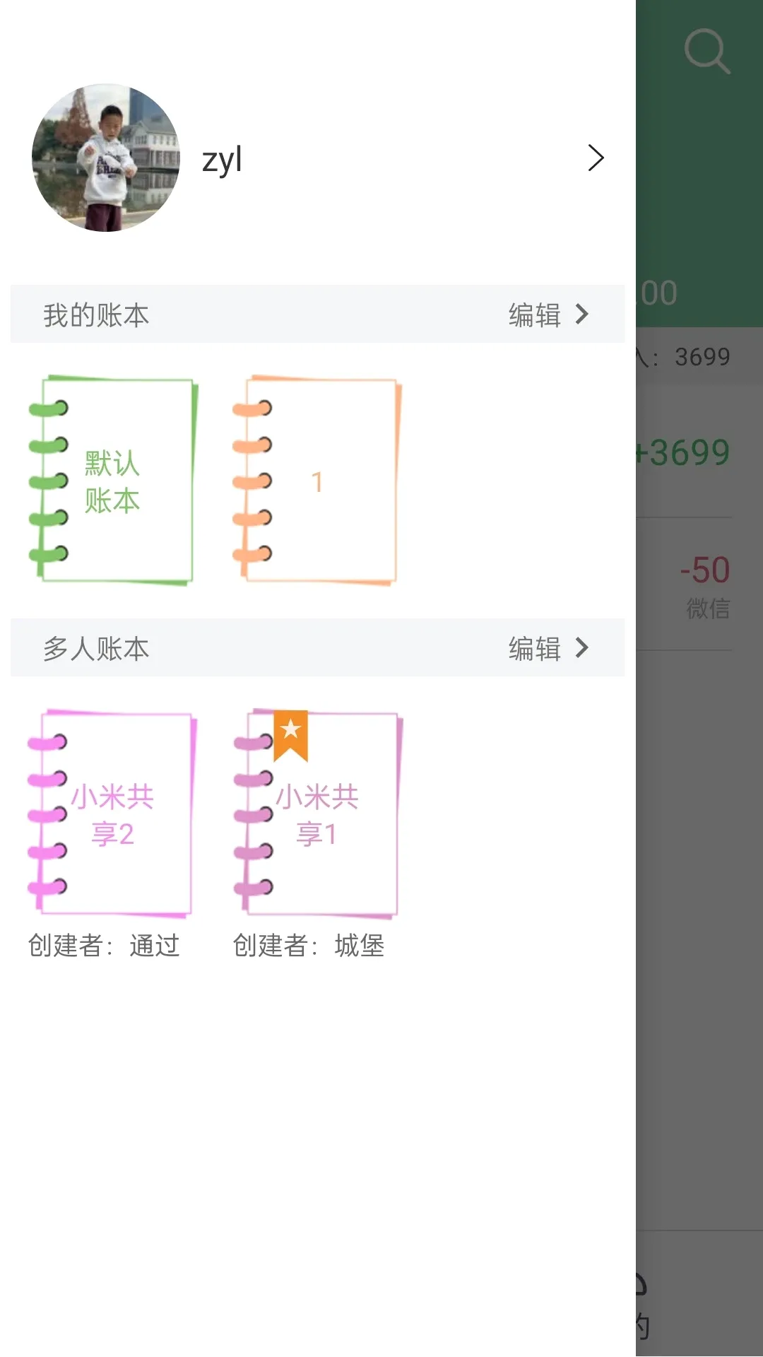 ������(���˼��˹���)v29.0 ��׿��