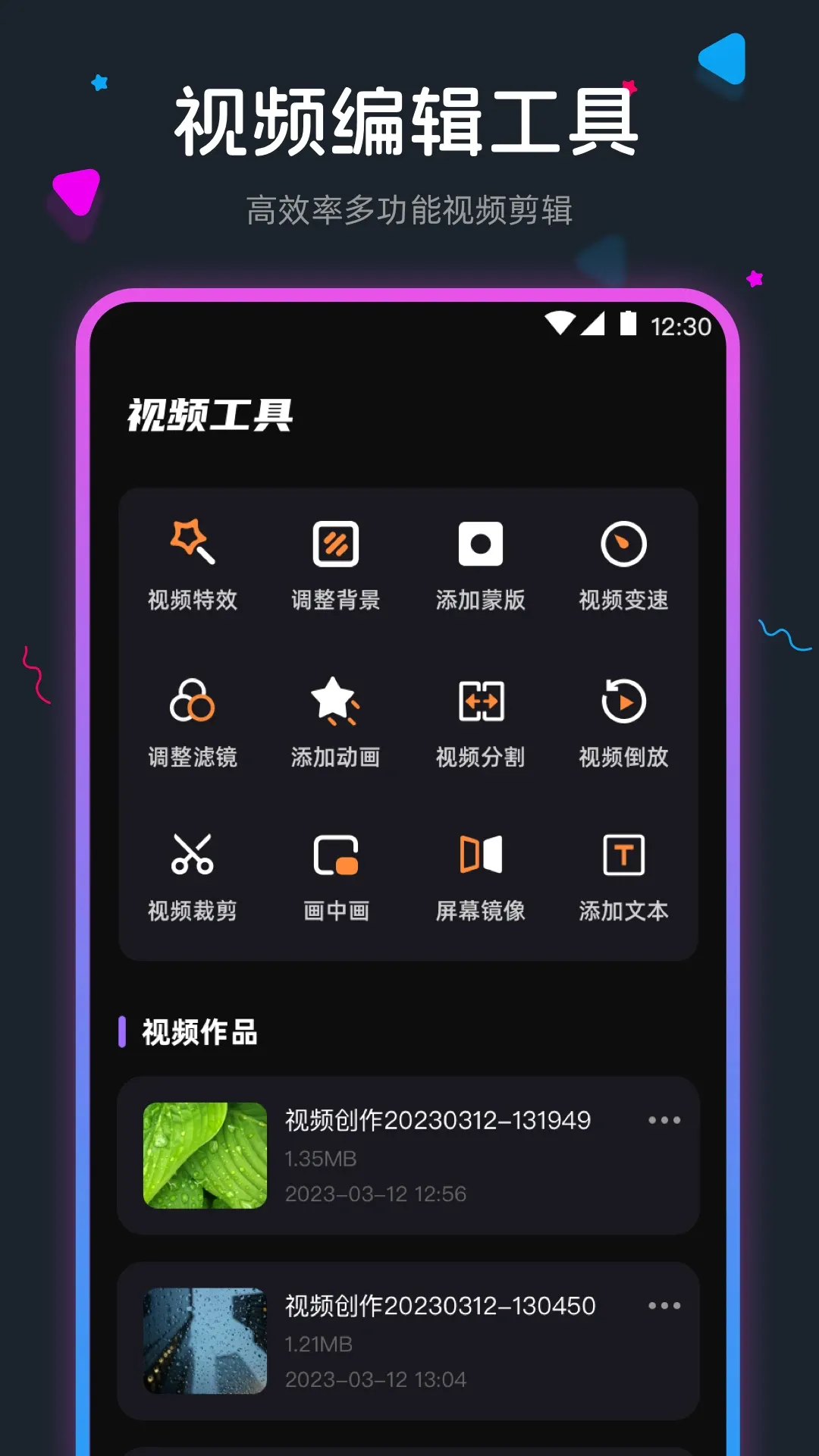 手机音频剪辑(音频剪辑软件) 手机音频剪辑(音频剪辑软件)