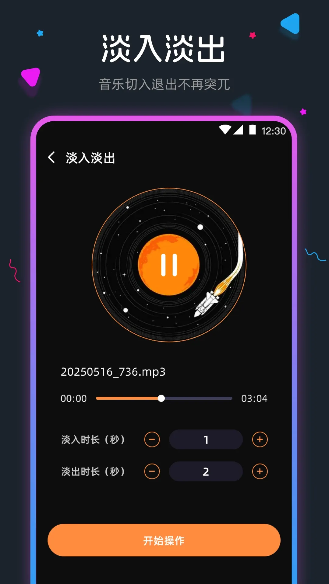 �ֻ���Ƶ����(��Ƶ��������)v7.4.0511.747 �ֻ���