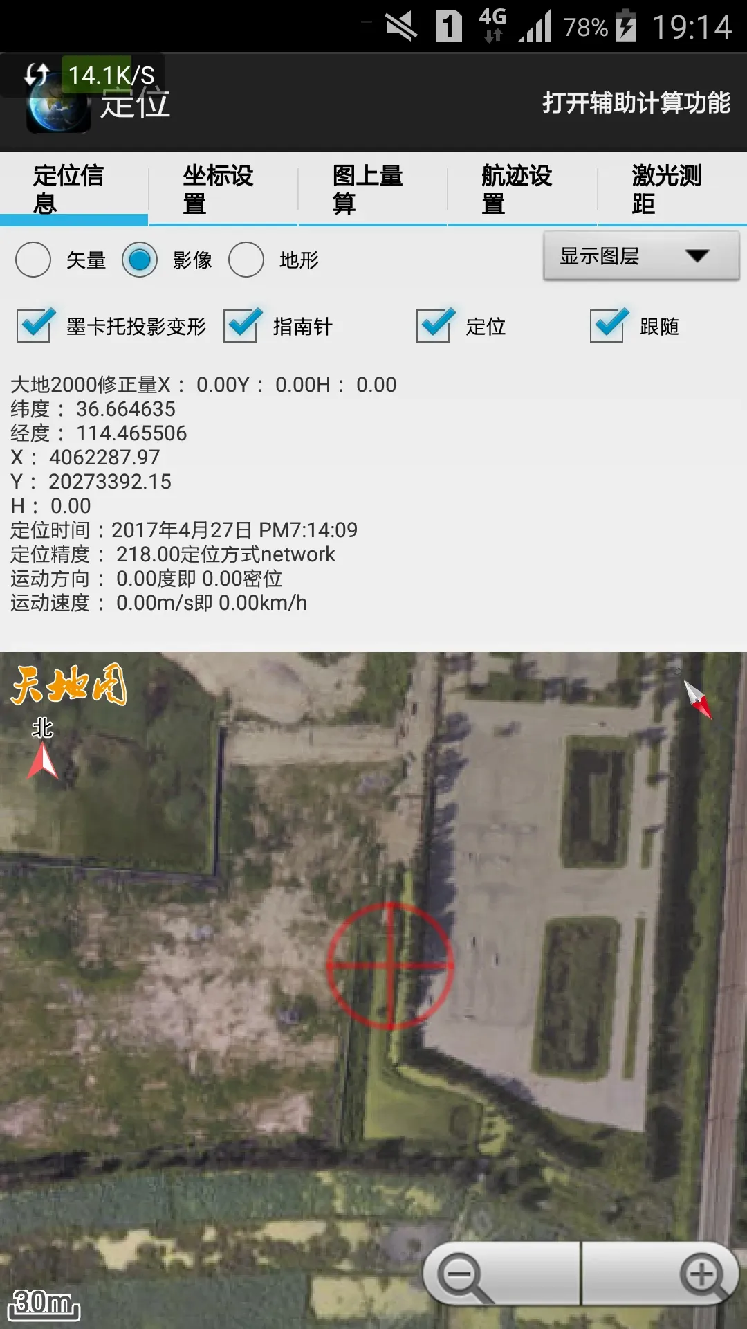 ����2026���°汾v1.33 ��׿��