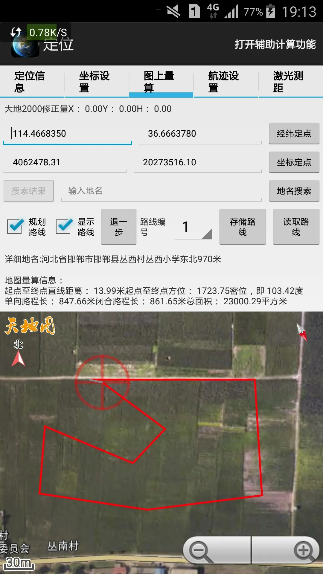 天眼2026最新版本 天眼2026最新版本