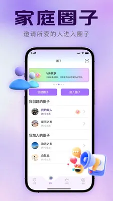 �Ǽݶ�λ(��λ׷��Ӧ��)v5.5.4 ��׿��
