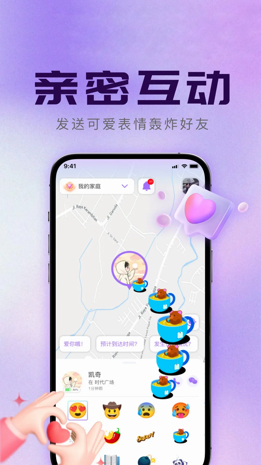 智驾定位(定位追踪应用) 智驾定位(定位追踪应用)