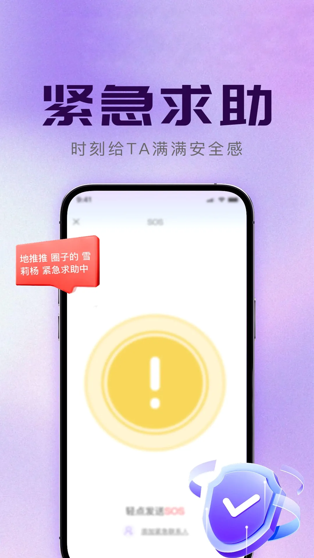 智驾定位(定位追踪应用) 智驾定位(定位追踪应用)