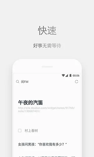 Via(���������)v7.1.0 �ֻ���