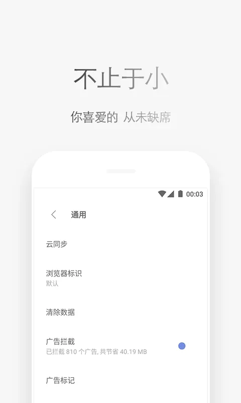 Via(���������)v7.1.0 �ֻ���
