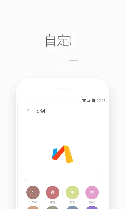 Via(���������)v7.1.0 �ֻ���