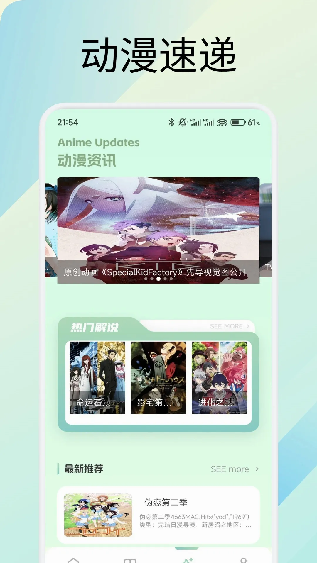 Բͷ(Ϳѻ�滭����)v1.6 �ֻ���