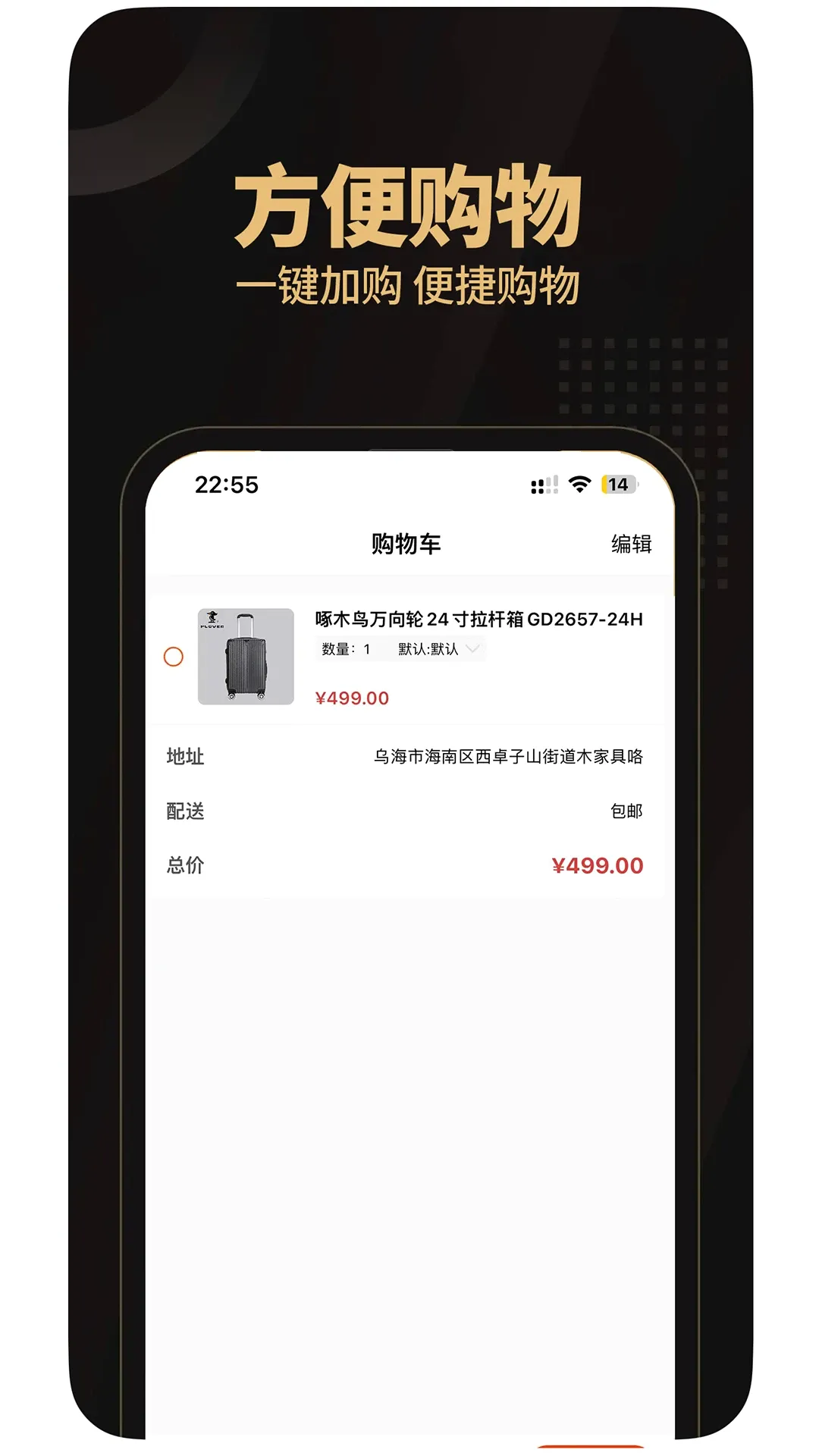 �ǻ��ƹ�(�̼����Ϲ���ƽ̨)v2.0.1 ��׿��
