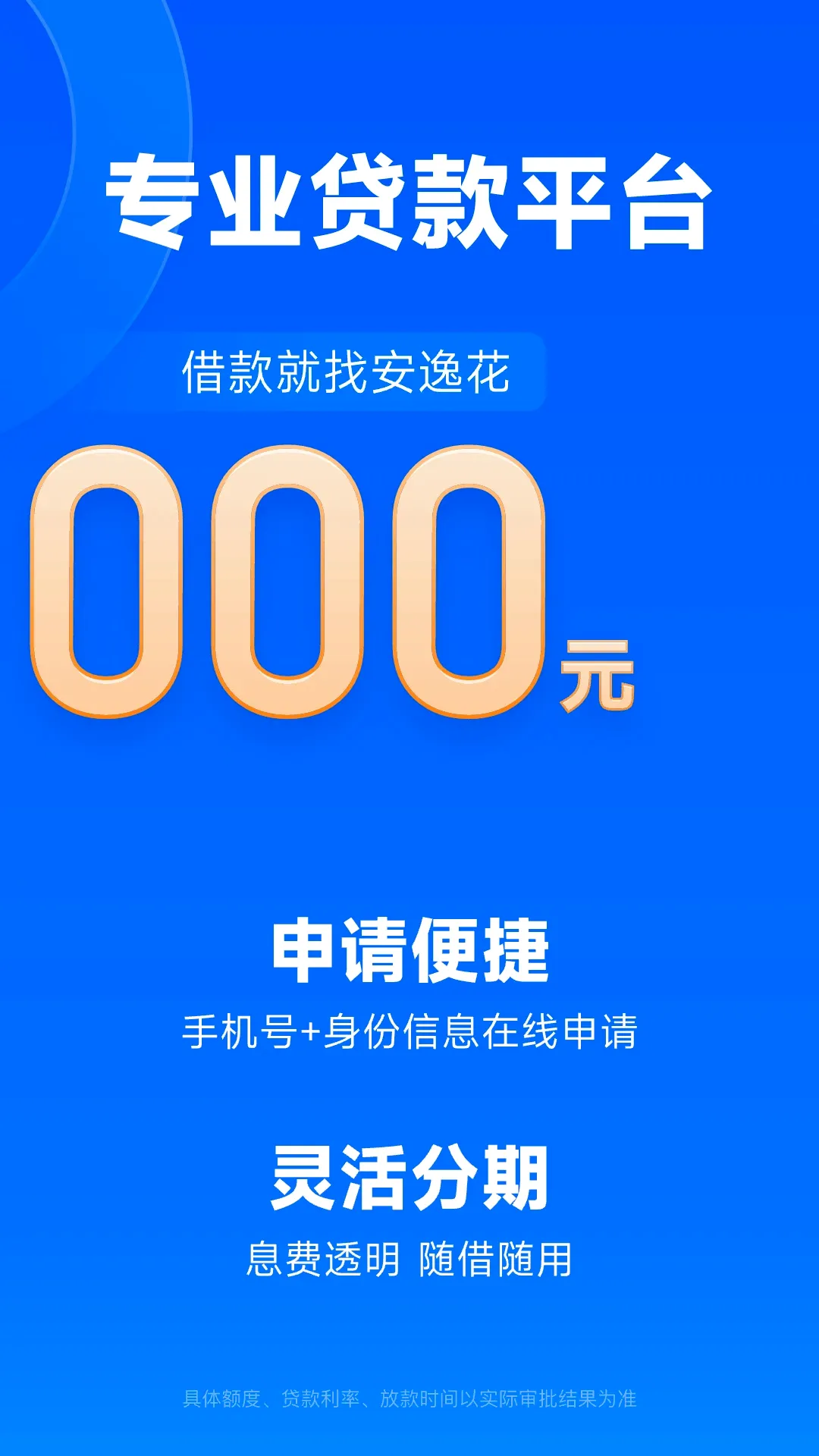���ݻ�(���ڽ��ƽ̨)v4.0.41 ��׿��