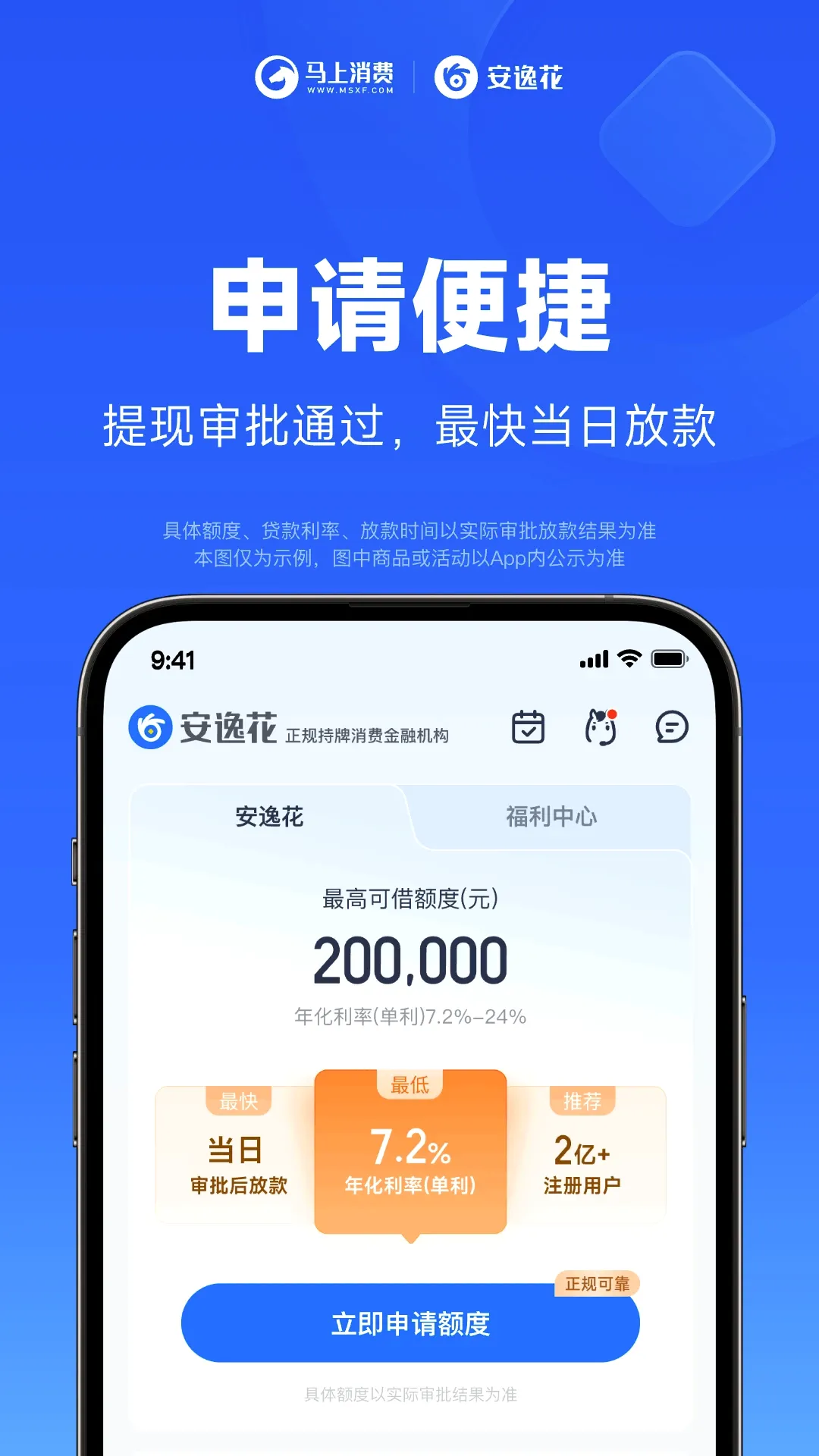 ���ݻ�(���ڽ��ƽ̨)v4.0.41 ��׿��