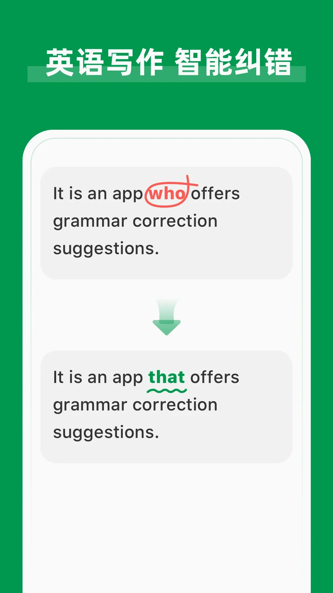 AI Grammar(Ӣ���﷨����)v1.6.26 �ֻ���