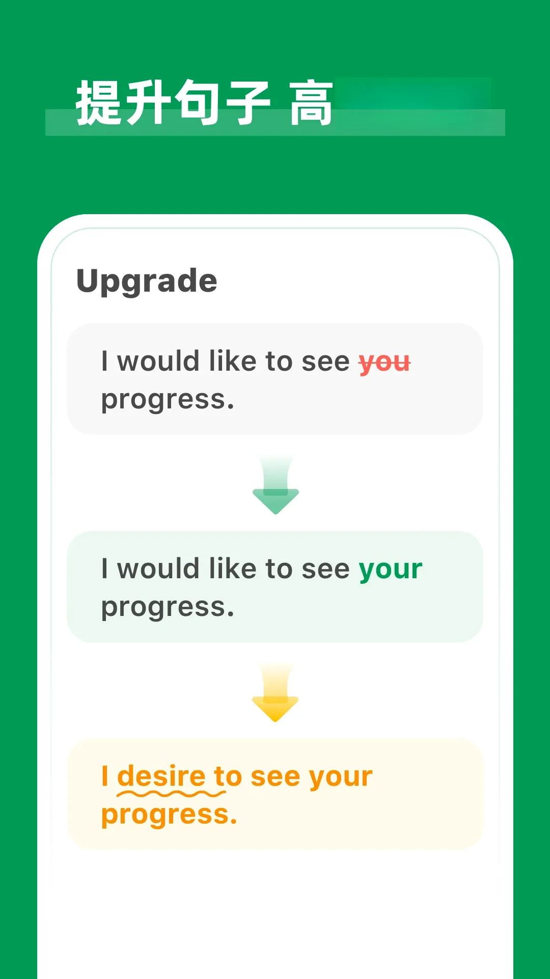 AI Grammar(Ӣ���﷨����)v1.6.26 �ֻ���