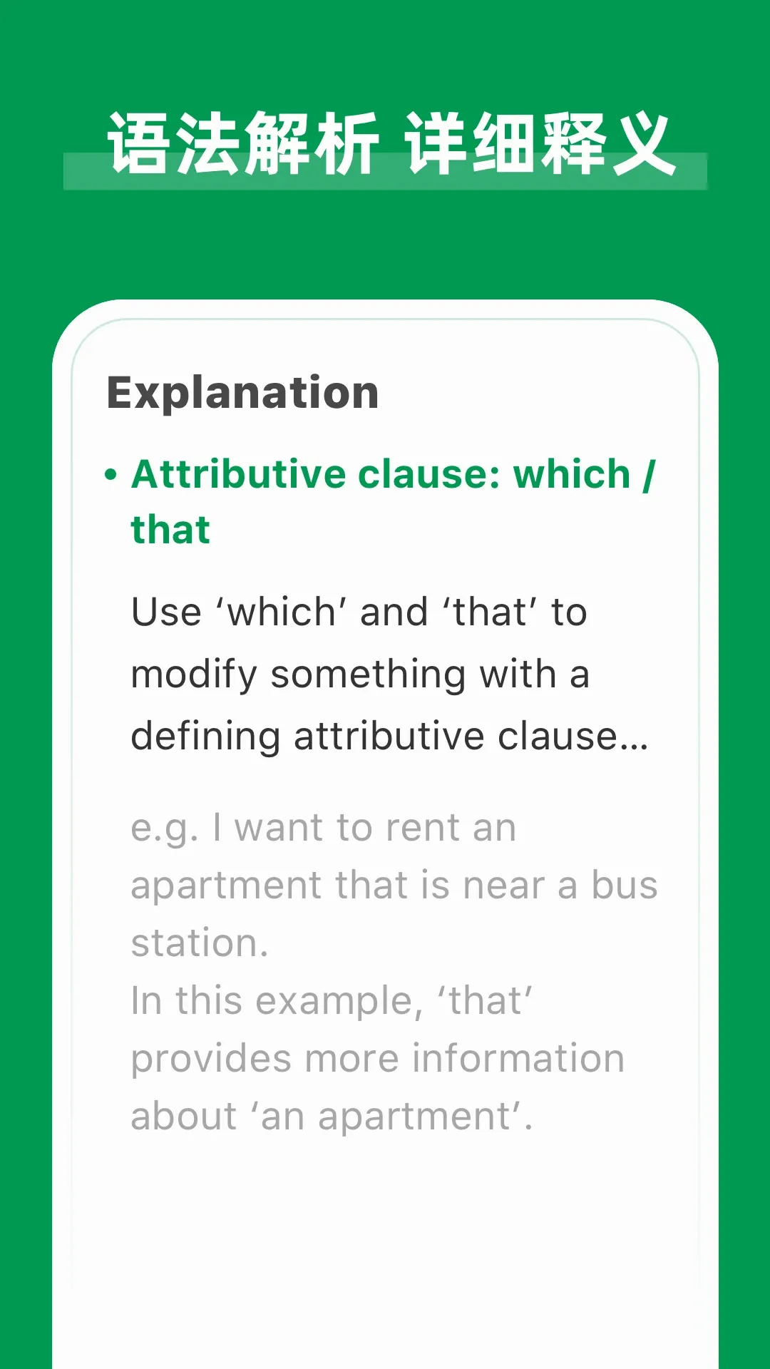 AI Grammar(英语语法纠错) AI Grammar(英语语法纠错)