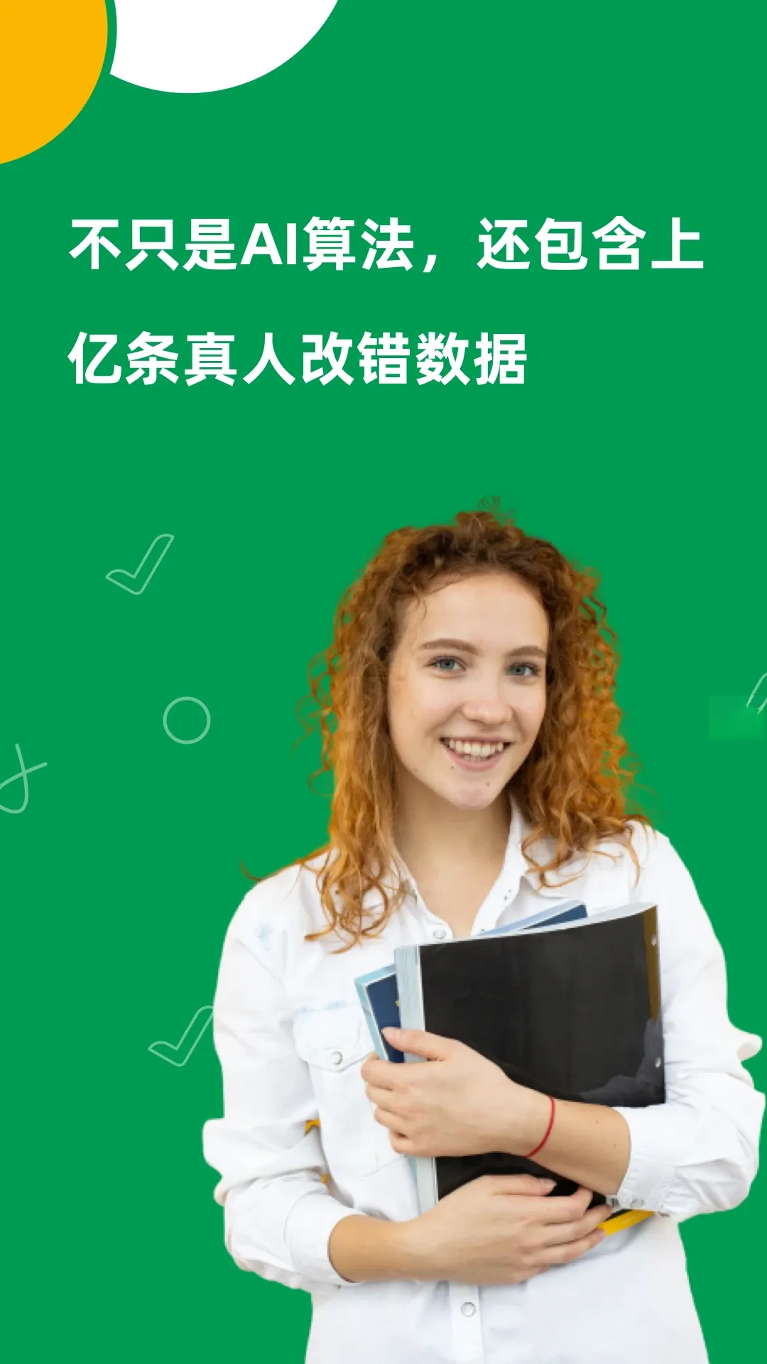 AI Grammar(Ӣ���﷨����)v1.6.26 �ֻ���