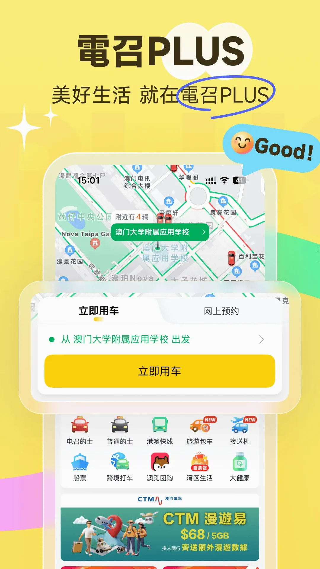 ���T���2026���°汾v3.6.9 ��׿��