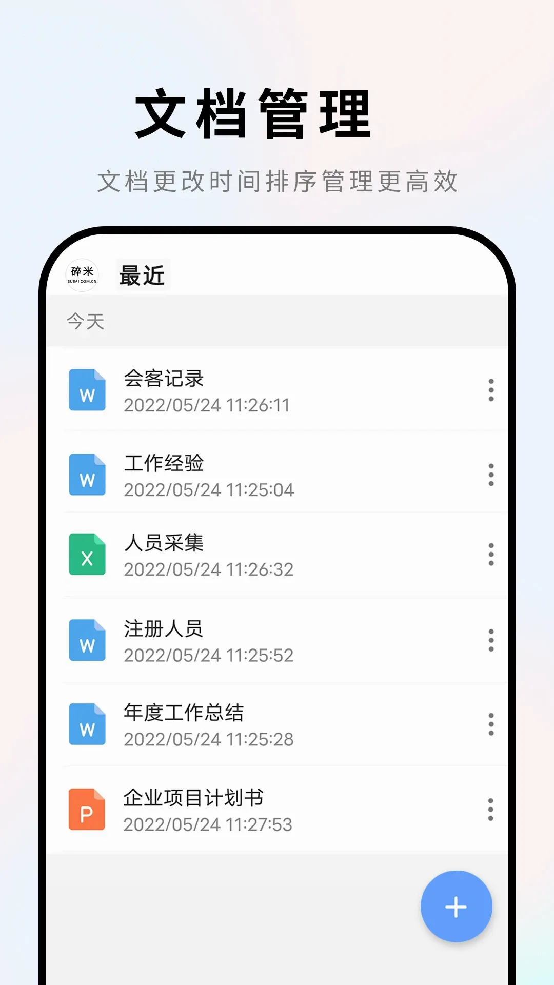 Word�ĵ��ֻ���༭(�칫�ĵ��༭����)v1.3.2 �ֻ���