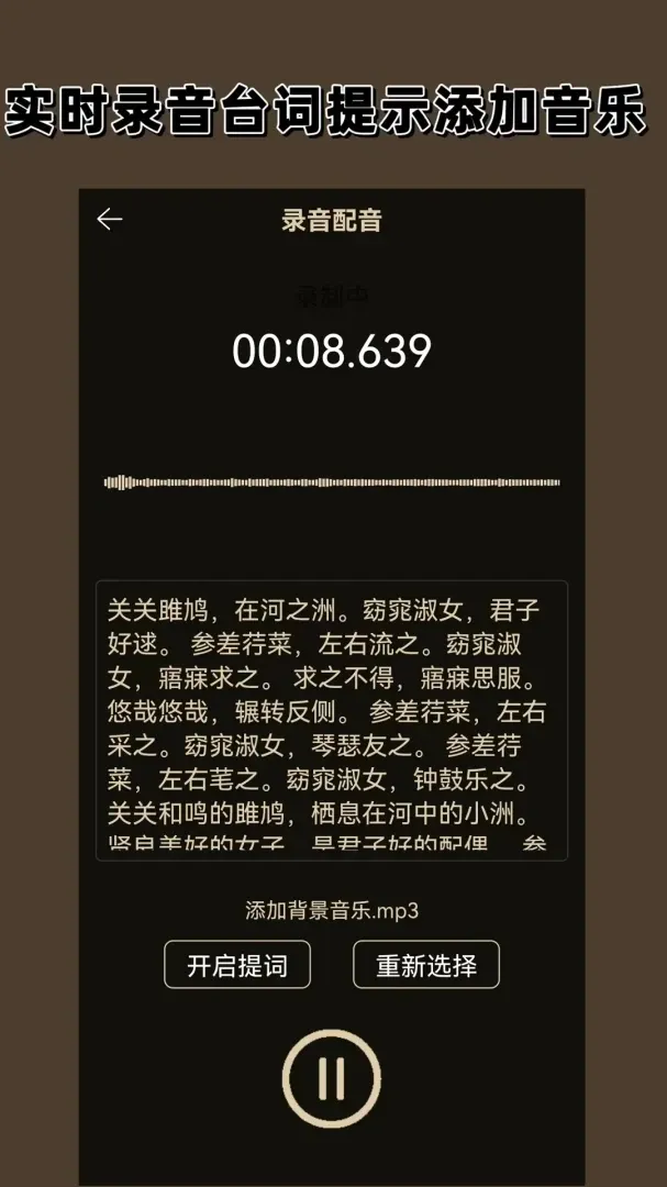 录音专家2026最新版本 录音专家2026最新版本