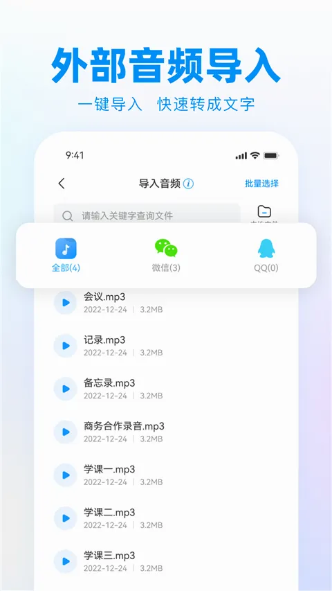 ¼�������ֻ���v16.2.18 ��׿��