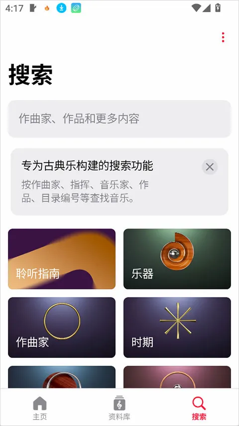 Apple Music �ŵ���(�ŵ�����app)