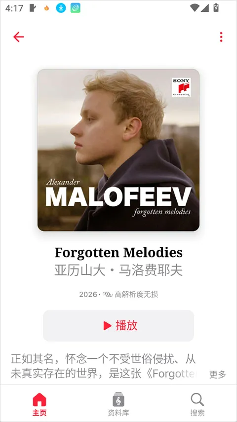 Apple Music �ŵ���(�ŵ�����app)