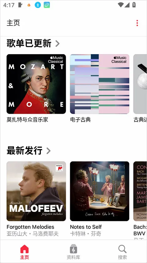 Apple Music �ŵ���(�ŵ�����app)